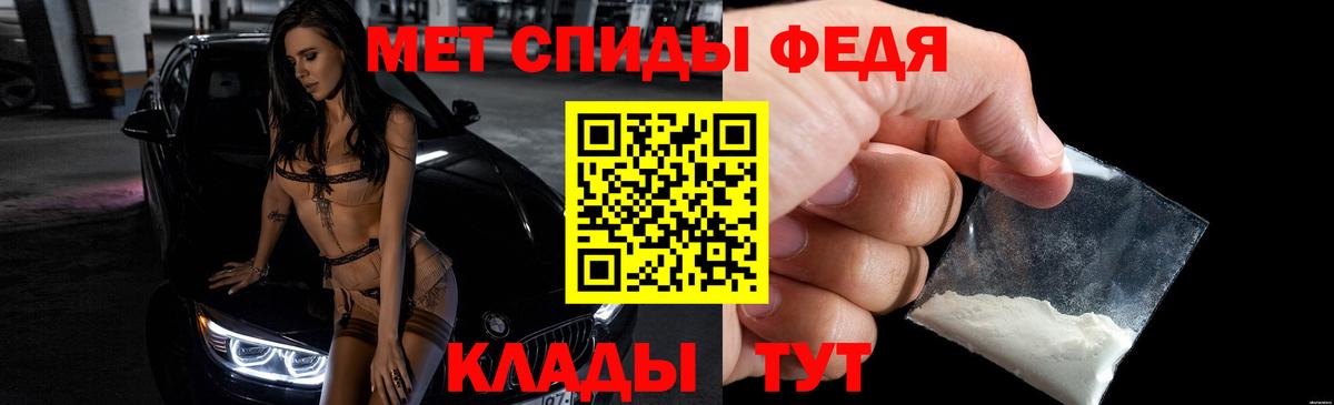 Amphetamine 97% Борисоглебск