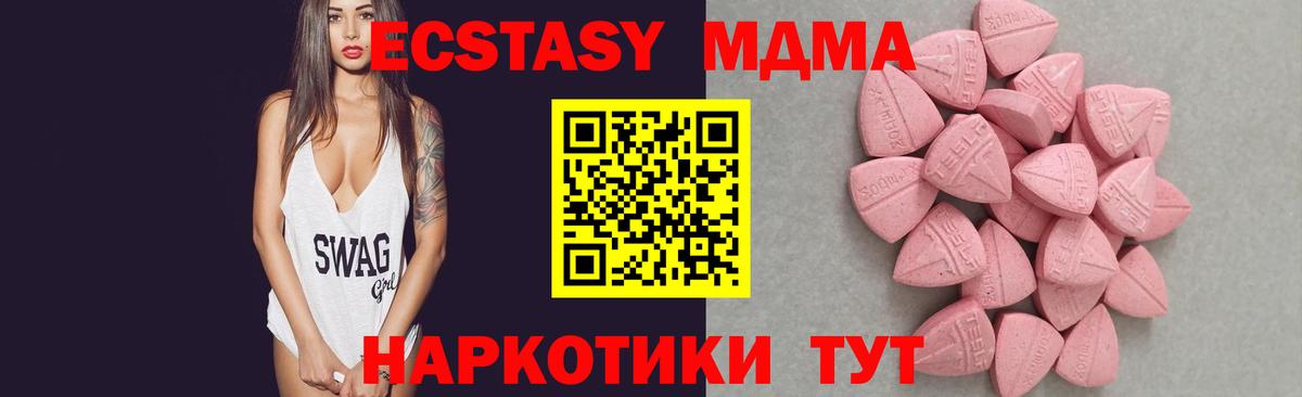 Борисоглебск  ЭКСТАЗИ VHQ  ЭКСТАЗИ  Вход с VPN 