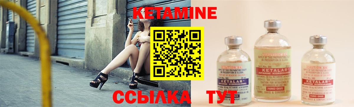 blacksprut   КЕТАМИН ketamine  Вход с VPN  Борисоглебск 