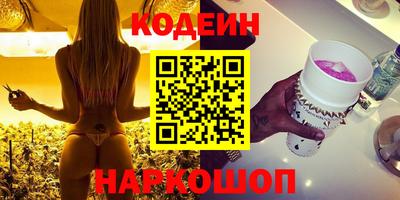 эйфоретик Апшеронск