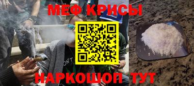 эйфоретик Апшеронск