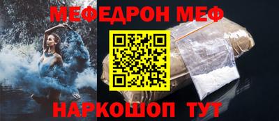 эйфоретик Апшеронск