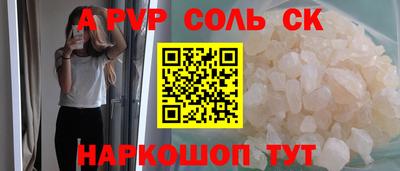 твердый Апрелевка