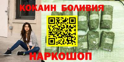кокаин VHQ Аргун