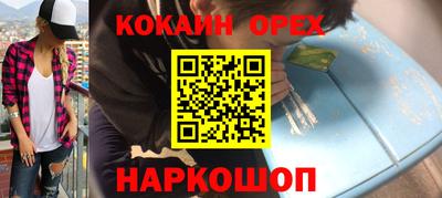 эйфоретик Апшеронск