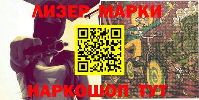 эйфоретик Апшеронск