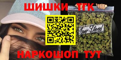 эйфоретик Апшеронск