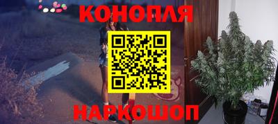 эйфоретик Апшеронск