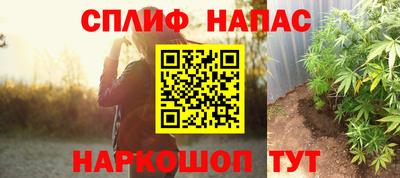 эйфоретик Апшеронск
