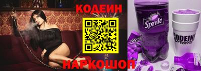 кокаин VHQ Аргун
