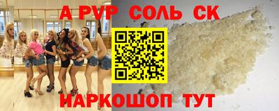 кокаин VHQ Аргун