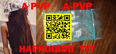 твердый Апрелевка