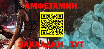 эйфоретик Апшеронск