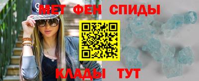 эйфоретик Апшеронск