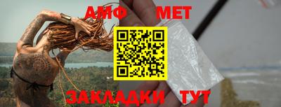 эйфоретик Апшеронск