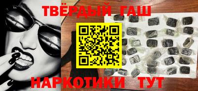 эйфоретик Апшеронск