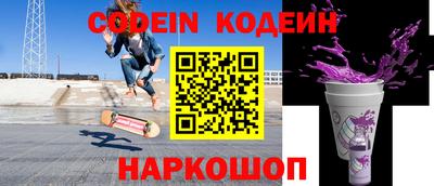 эйфоретик Апшеронск
