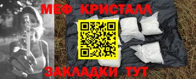 эйфоретик Апшеронск