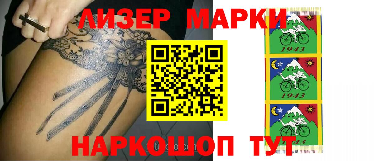 ЛСД экстази кислота  LSD-25 экстази ecstasy  Борисоглебск  Вход с VPN 