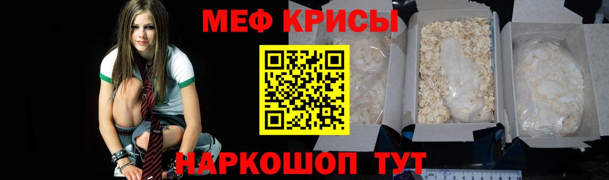 Вейп ТГК  МАРИХУАНА  МЕФ   КОКАИН  Метамфетамин  Вход с VPN  Борисоглебск  ГАШ  ГАШИШ 