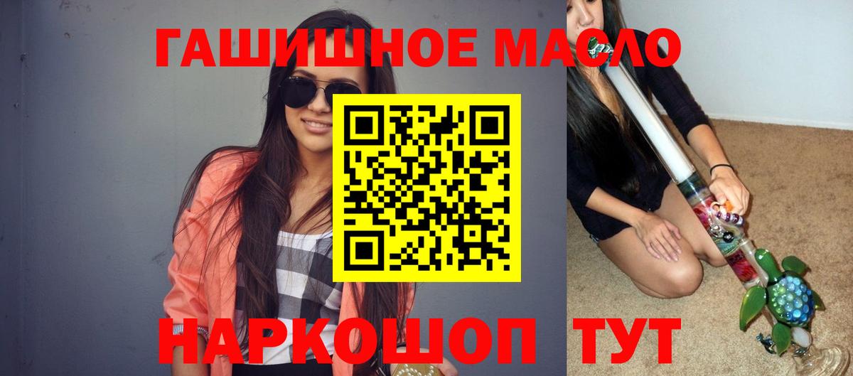 Дистиллят ТГК вейп с тгк Борисоглебск