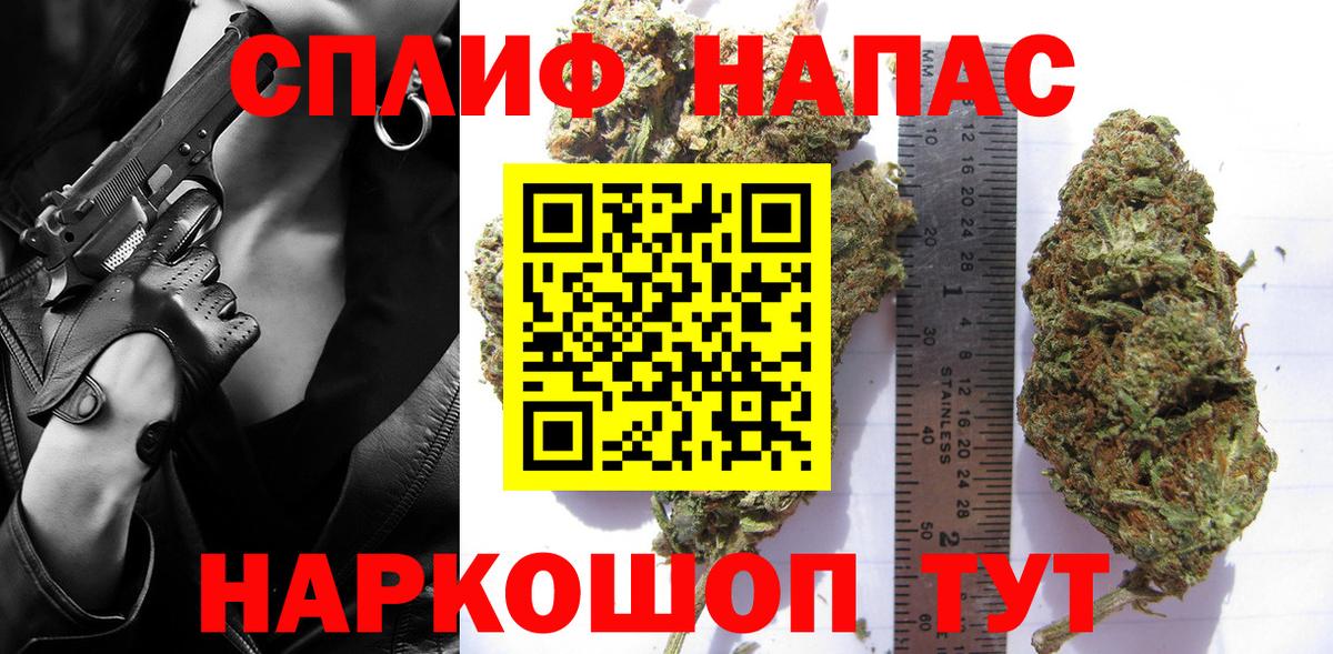 Каннабис LSD WEED  Шишки марихуана MAZAR  Канабис Ganja  Вход с VPN  Борисоглебск 
